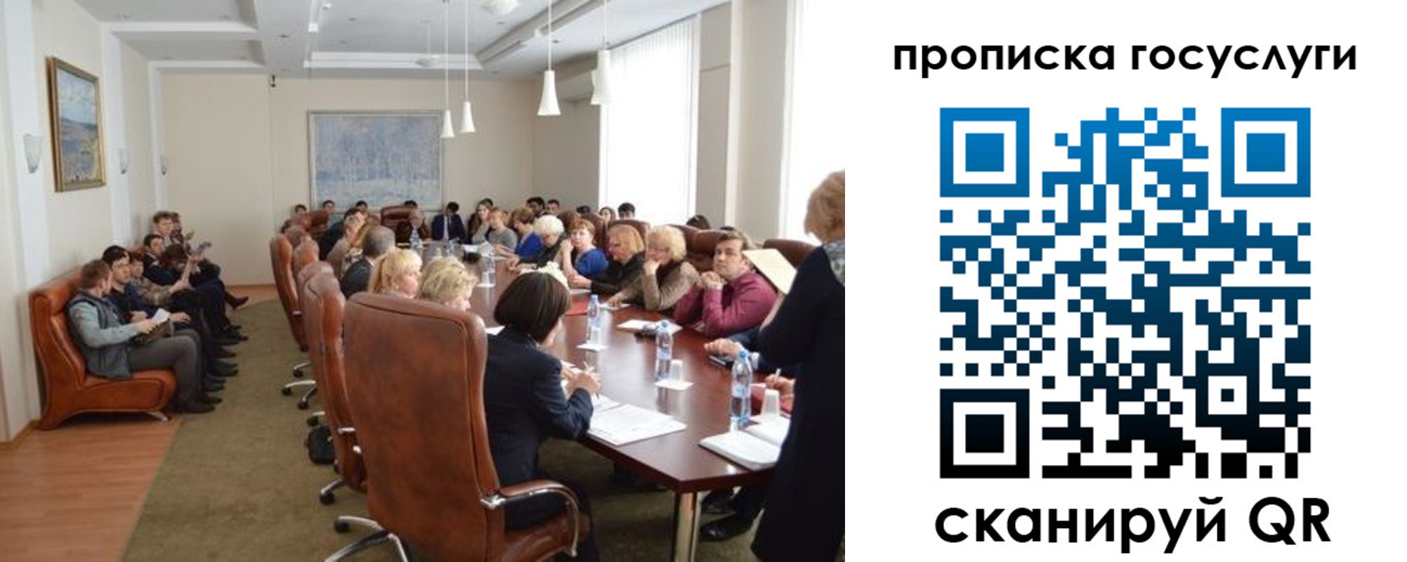 временная регистрация недорого в Семёнове