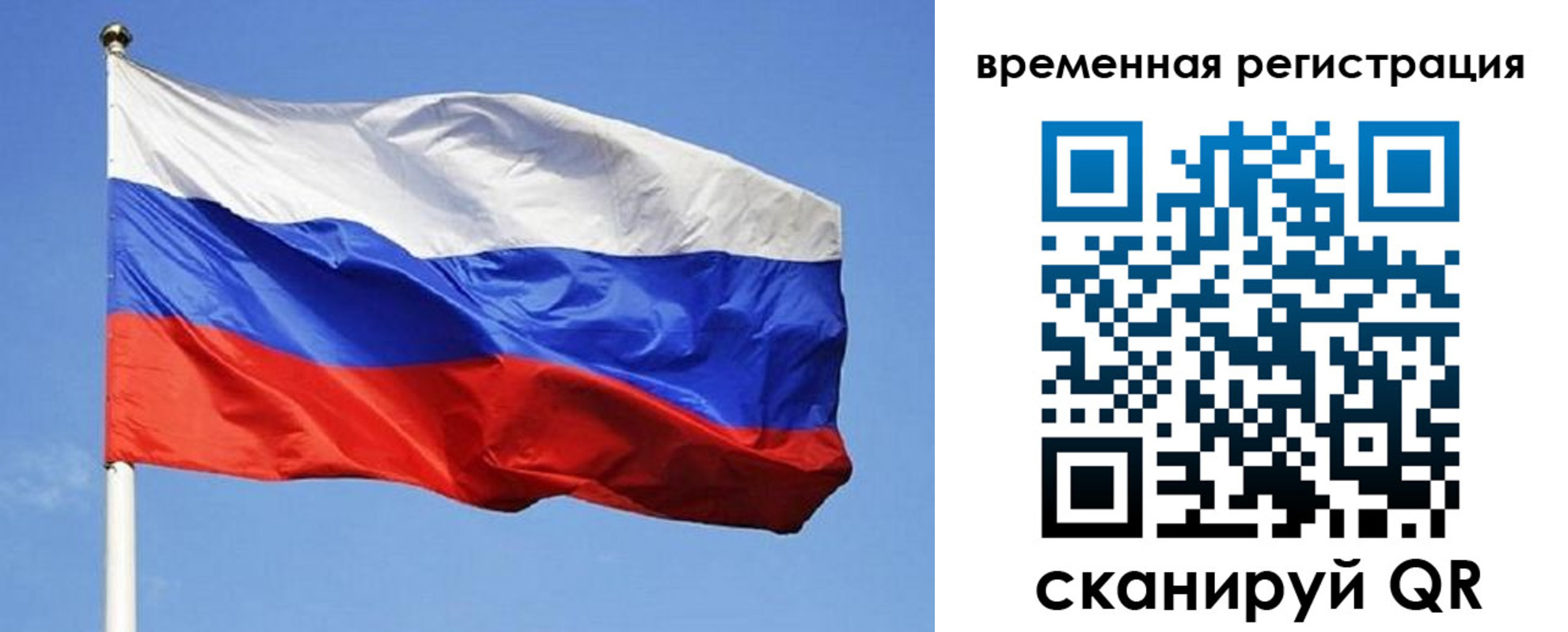 прописка в квартире в Семёнове