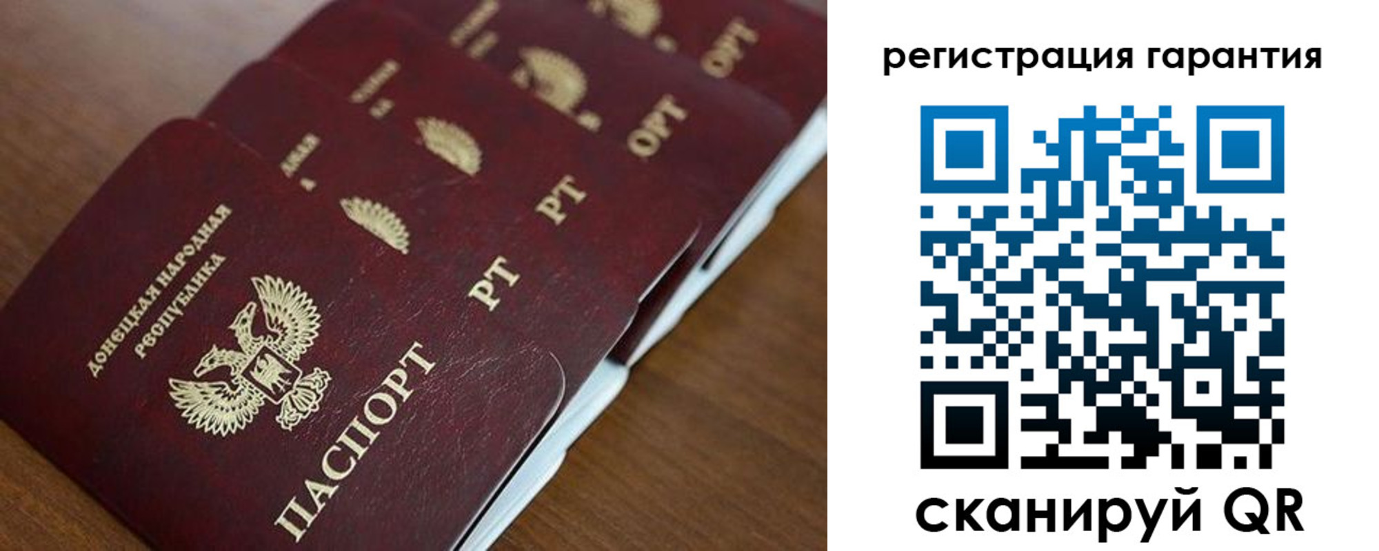 временная регистрация в Семёнове